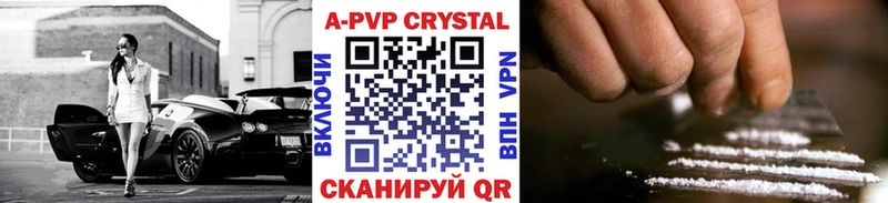Где можно купить наркотики Покачи Бошки Шишки АМФ Alpha-PVP ГАШ OMG ссылка Меф мяу мяу