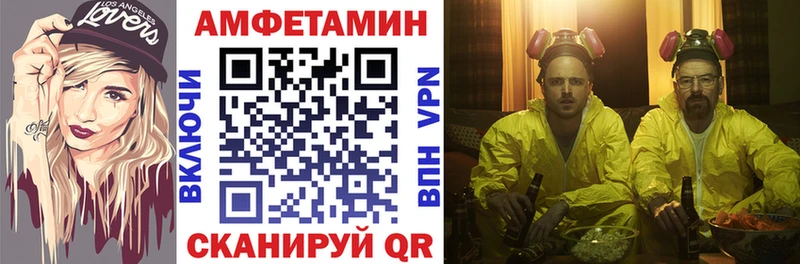 гидра   Покачи  АМФЕТАМИН 97% 