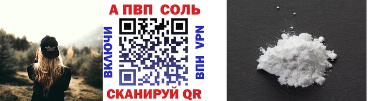 Alfa_PVP Соль  где продают наркотики  Покачи 