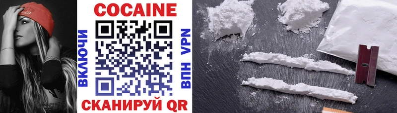 omg вход  Покачи  Кокаин Эквадор 