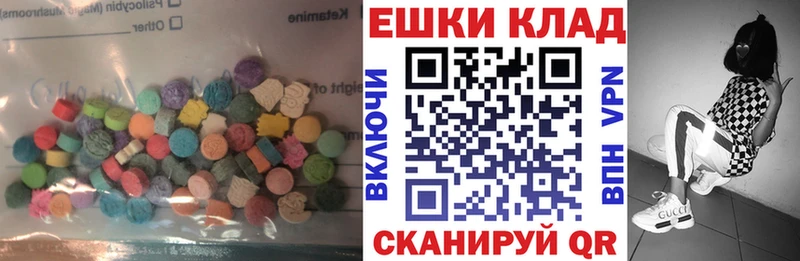 продажа наркотиков  Покачи  MEGA зеркало  Ecstasy Дубай 