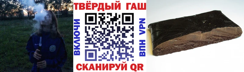 купить наркотики сайты Покачи OMG онион ГАШ ice o lator