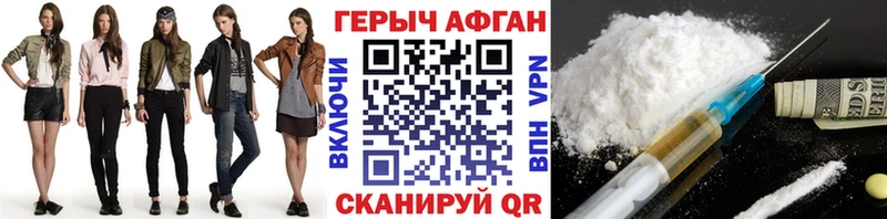магазин  наркотиков  Покачи  Героин хмурый 