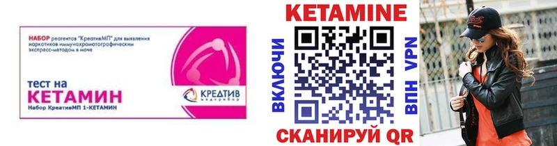КЕТАМИН VHQ  Покачи 