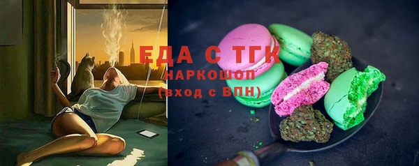 MDMA Premium VHQ Балахна