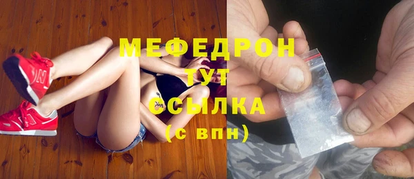 MDMA Premium VHQ Балахна