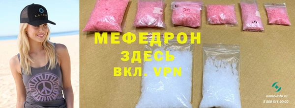 MDMA Premium VHQ Балахна