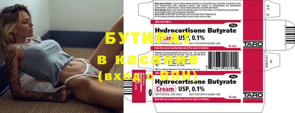 MDMA Premium VHQ Балахна