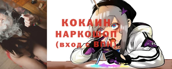 хмурый Балабаново