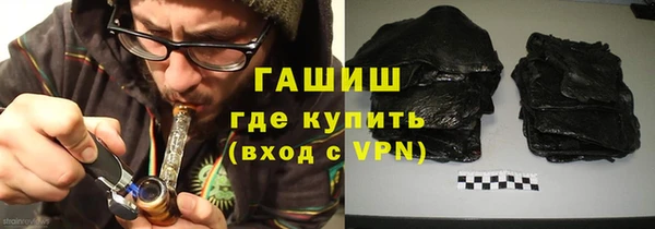 MDMA Premium VHQ Балахна