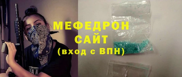MDMA Premium VHQ Балахна