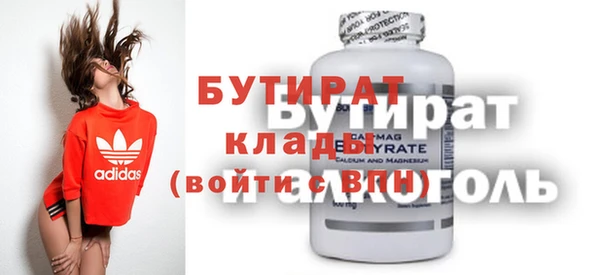 хмурый Балабаново