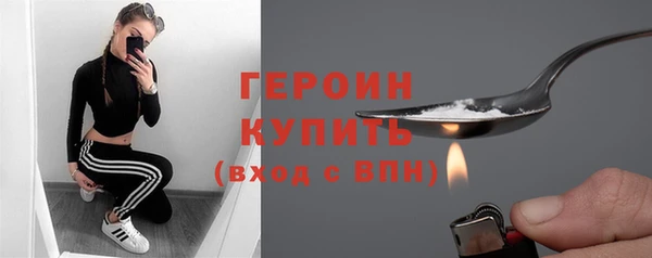 хмурый Балабаново