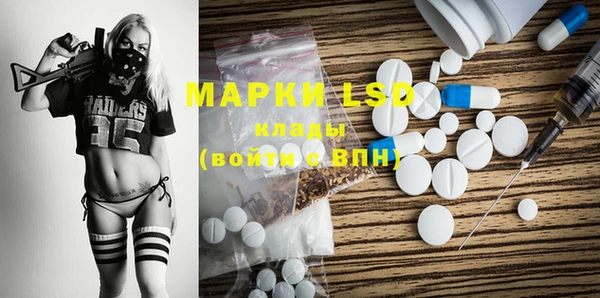 марки nbome Аркадак