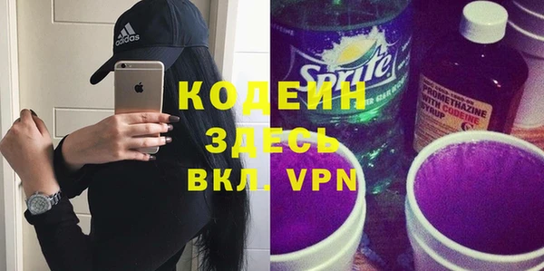 хмурый Балабаново