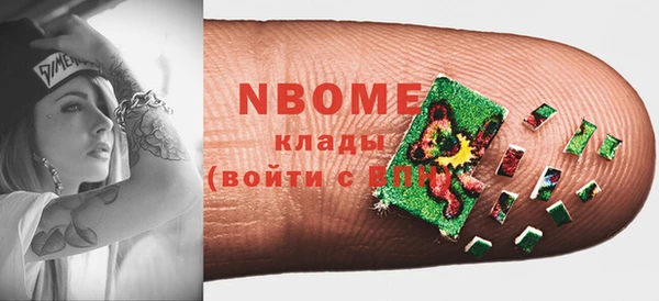 MDMA Premium VHQ Балахна