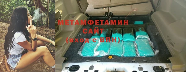 MDMA Premium VHQ Балахна