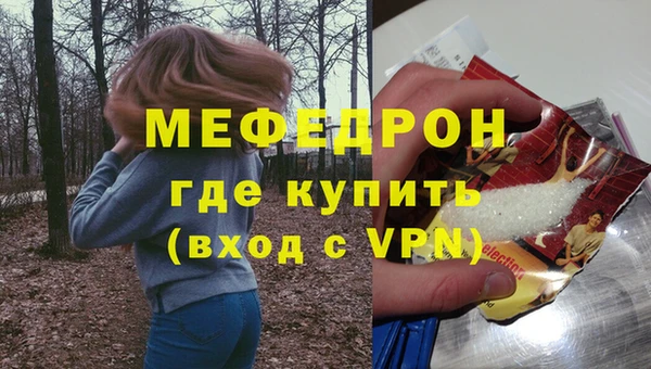 хмурый Армянск