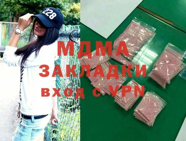 MDMA Premium VHQ Балахна
