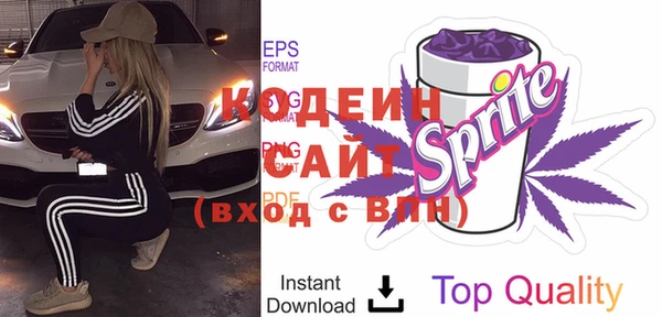 MDMA Premium VHQ Балахна