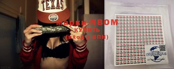 MDMA Premium VHQ Балахна