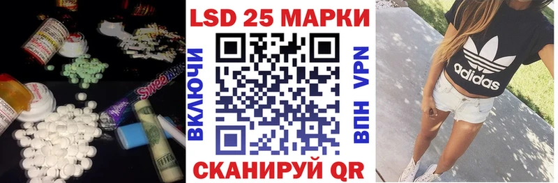 купить закладку  blacksprut   Лсд 25 экстази ecstasy  Покачи 