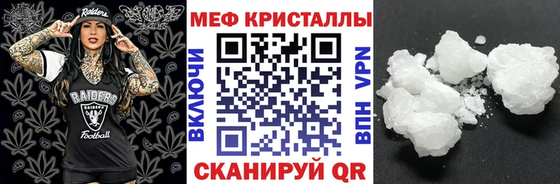МЕФ мяу мяу  МЕГА ссылка  Покачи 