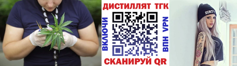 где можно купить наркотик  сайты даркнета Telegram  ТГК Wax  Покачи 